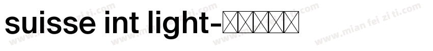 suisse int light字体转换